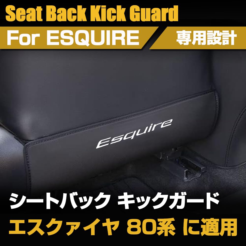 SAWAKAKI Kick Guard for Toyota Seat Back Leather Seat Back Interior Stain with Logo Esquire, Mat, Protector, Prevention,