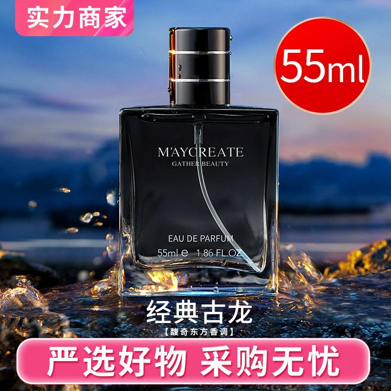 

Bodybuilding Innovation Research Night Men s Perfume 5ml Spray Fragrance Lasting Wood Fragrance Azure Cologne Gentleman Light Fragrance