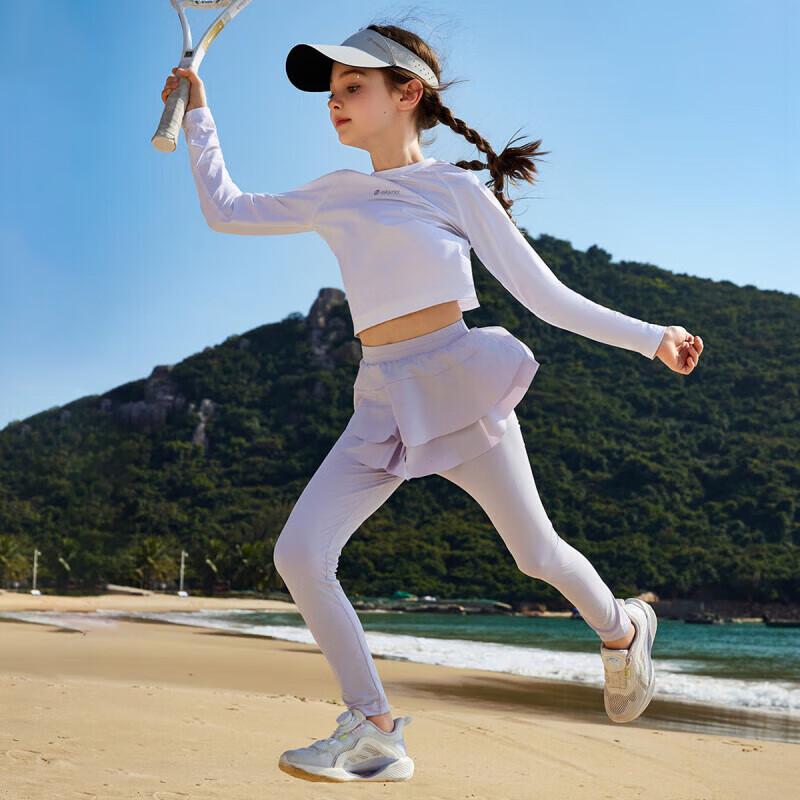 ASK JUNIOR Girls' Lightweight Cooling Sportswear Set