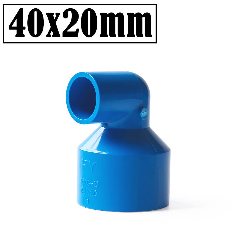 2Pcs/Lot Inner Dia 20~63mm Reducing Elbow Joints PVC Pipe Connector Aquarium Fish Tank Adapter Agricultural Irrigation Fittings
