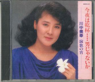 CD MIYUKI KAWANAKA  Konya Ha Kanpai Otokojanaika 30CH112 TEUCHIKU 1986 Japan Japanese EnkaTraditional Used