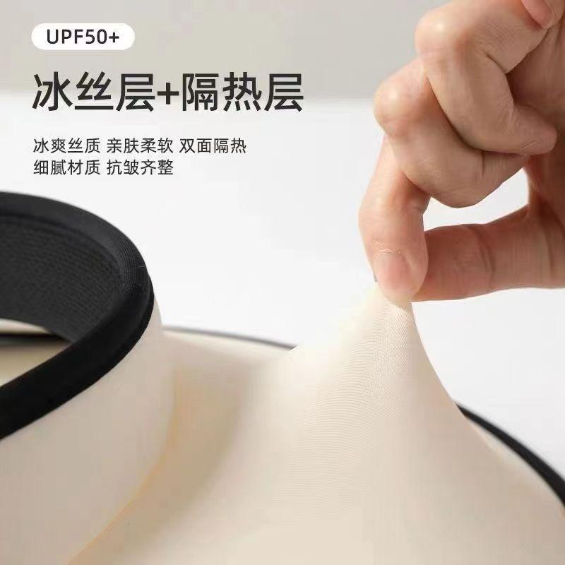 Ice silk sun protection hat summer visor hat foldable empty top hat versatile women's big eaves outdoor summer cool hat sun protection hat