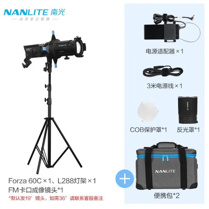 Nanlite Forza 60C RGB LED Video Light