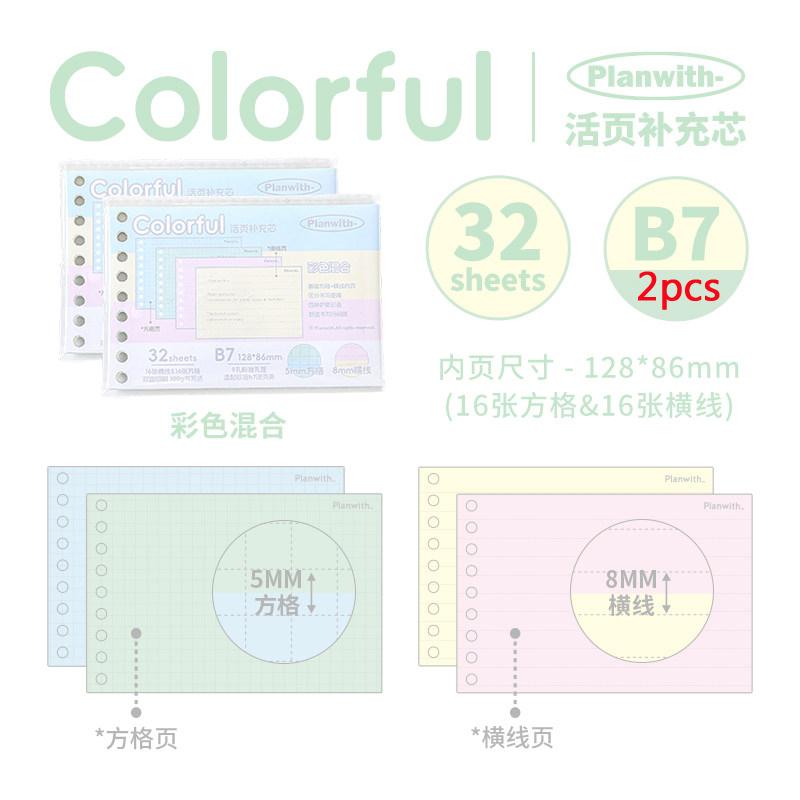 

Planwith B7 Softcover Pocket Notebook,Aesthetic Loose-leaf Planner,Portable Refillable Journal Detachable Inner Page ForStudents
