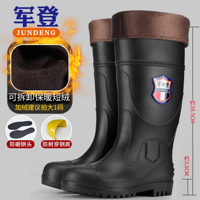 

Мужские резиновые сапоги со стальным носком и стальной подошвой, противоударные и проколостойкие, с защитой носка, безопасная дождевая обувь, высокие, с теплоизоляцией, для сварщика, водная обувь 45