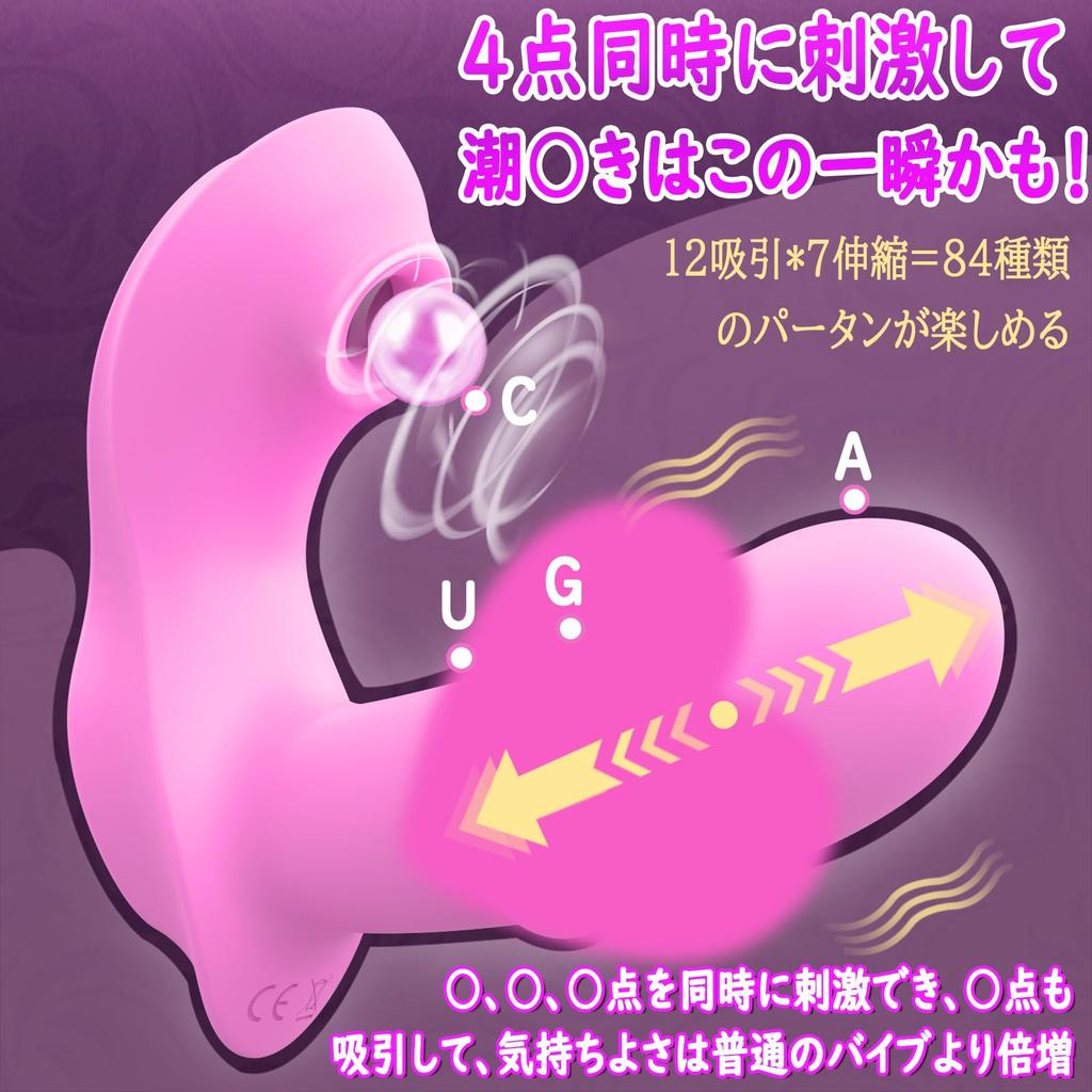 Vibrator for Internal Sucking Types of Telescopic Piston 12 Types of Tapping Vibration Heating 15m Remote Control Suction Remote Piston Adult Toy for