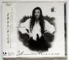 CD YUI MURASE YUMI YOSHIMOTO MOTOKI   Nemuru Kioku FHCF2109  1993 Japan Japanese PopRock Used