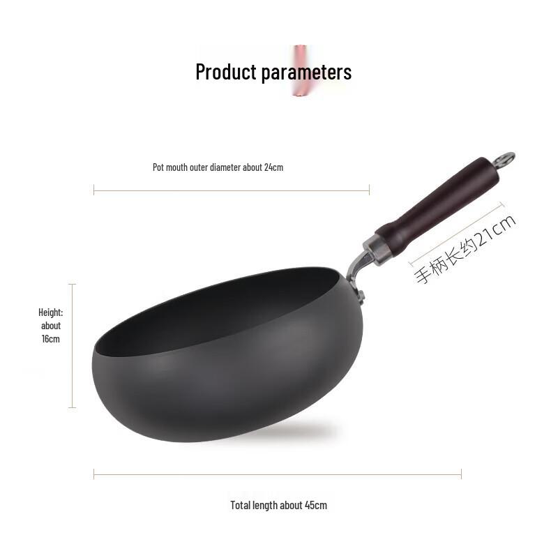 Zhang Xiaoquan 24cm Fine Iron No-Coating Wok