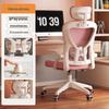 ZISIZ Ergonomic Gaming Chair