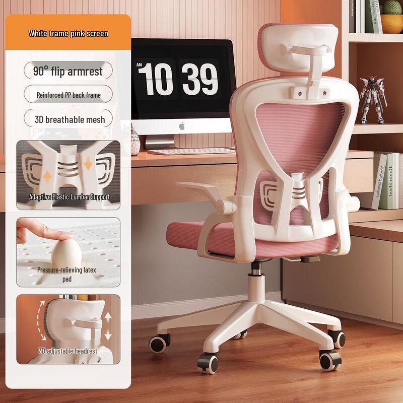 ZISIZ Ergonomic Gaming Chair