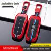 Premium Key Cover for Geely Boyue PRO/Xingyue 21, Vision X6 - Full Protection Shell and Buckle