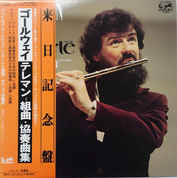 

LP Record JAMES GALWAY - Telemann: Flute And Strings Suite I OX1107K EURODISC 1979 Japan Obi Classical Used
