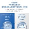 Pure Natural Premium Brightening Whitening Introduction Serum 47mL Quasi-drug Spot Treatment Skin Roughness Prevention Medicinal Niacinamide Ceramide