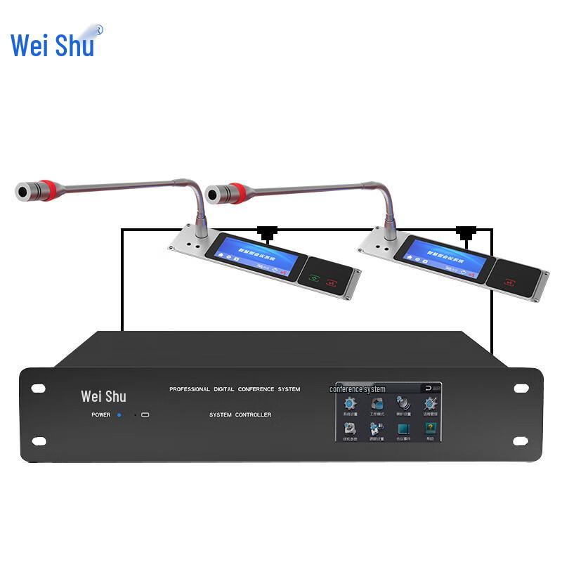 Weishu K-600 Wired Conference System Microphones (CN version)