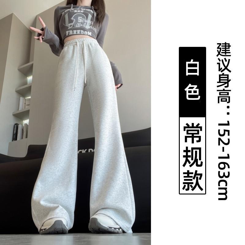 Grey flared pants women's spring and autumn new lazy casual sweatpants high waist thin slightly wide leg pants