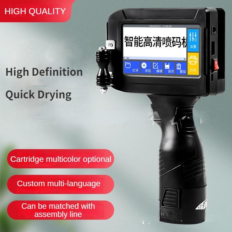 

235*130*47ММ Маленький Портативный Машина для Кодировки Даты Производства Логотипа Этикеток Интеллектуальный Ручной Струйный Принтер Bare machine