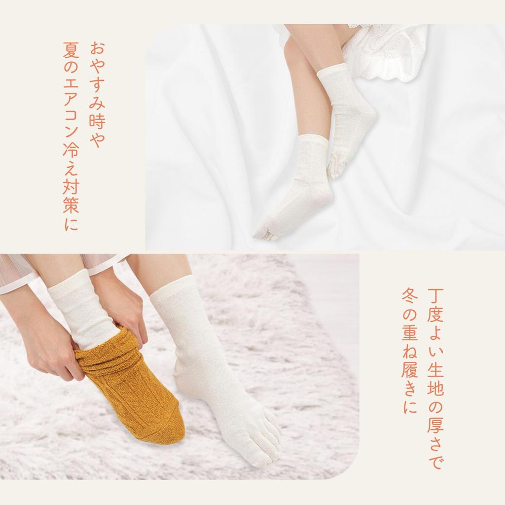 RIMELY Silk Made in Sizes Set of 2 Pairs Women's Five-Toe Socks, Japan, Layered, Anti-Cold, Silk, 23.0-25.0cm,