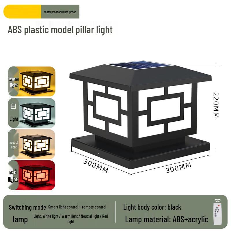 

UOSU Solar Pillar Light