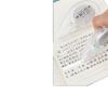 Silent, Large-Capacity Correction Tape for Students - High-Value, Eye-Catching Design for Schools