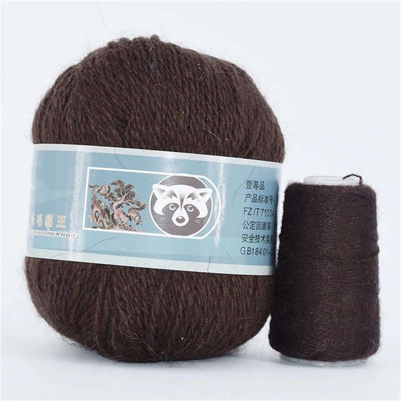 50+20g Long Plush Mink Cashmere Yarn Soft Anti-pilling Wool Crochet Yarns Fine Crochet Knitting Yarn 1 Skein 340 M 70g Diy Knit