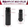 M12 X Height 48mm Wheel Nut Steel Tire Nut Racing Nut Wheel Lock Nut Set of 20 Penetration Nut Collar Nut Lock Nut with Dedicated Socket P1.25