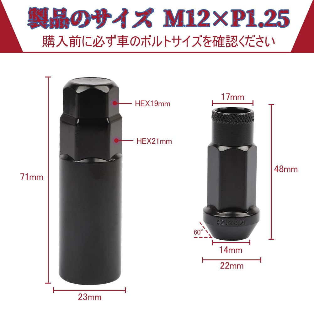 M12 X Height 48mm Wheel Nut Steel Tire Nut Racing Nut Wheel Lock Nut Set of 20 Penetration Nut Collar Nut Lock Nut with Dedicated Socket P1.25