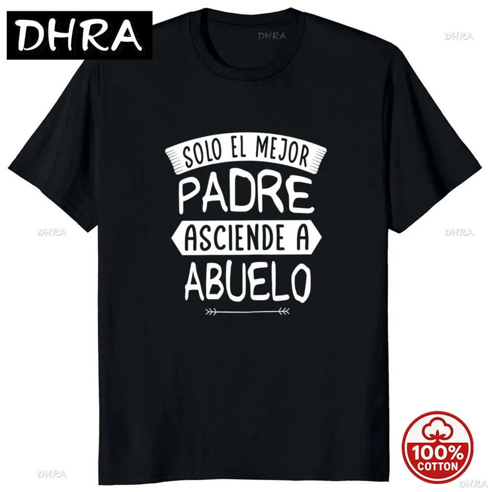If Dad Cant Fix It Were Screwed Tee Retro Spanish Father Papa Gift Unisex Clothing Unisex Casual OverSize Soft Tshirt Pro Choice