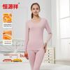 Hengyuanxiang Seamless Wool Blend Thermal Wear