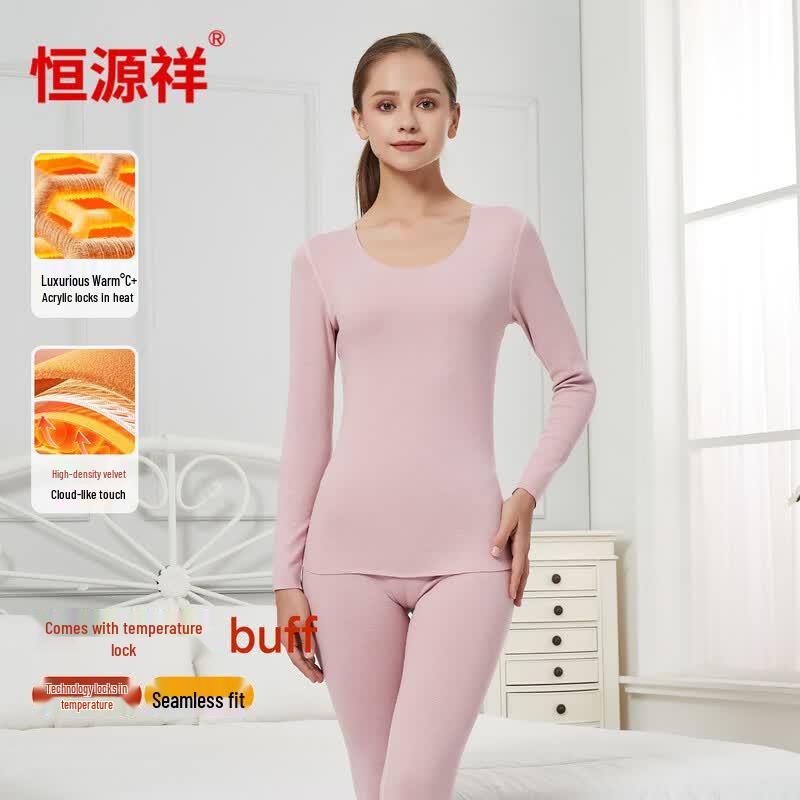 Hengyuanxiang Seamless Wool Blend Thermal Wear