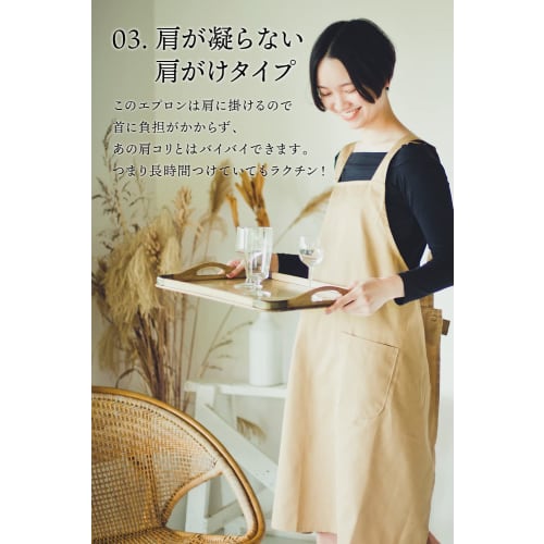 PRISM UNIFORM H-Shaped Apron, Shoulder Strap, Wrinkle-Resistant, Solid Color, Simple Design, Stylish, with Pockets, Cafe Apron for Nursery School Teac