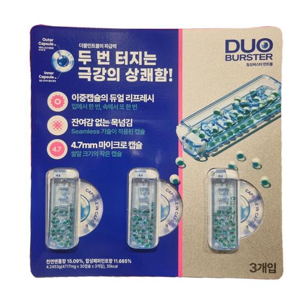 DuoBuster Mint Ball Breath Freshener (30 Capsules x 3 Packs) One thing