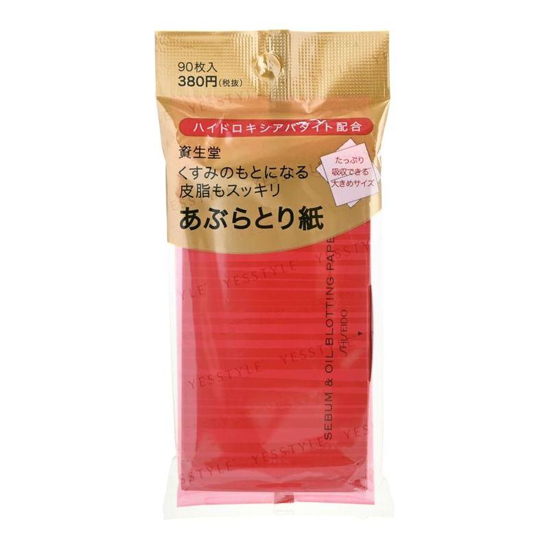 Shiseido Sebum & Oil Blotting Paper