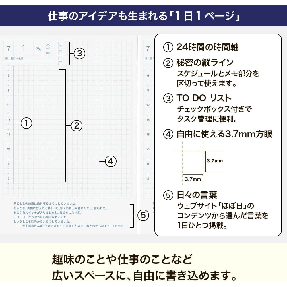 Hobonichi Techo 2026 Original Avec [A6 / 1 Page Per Day (first Half + Second Half) / January / Monday Start]