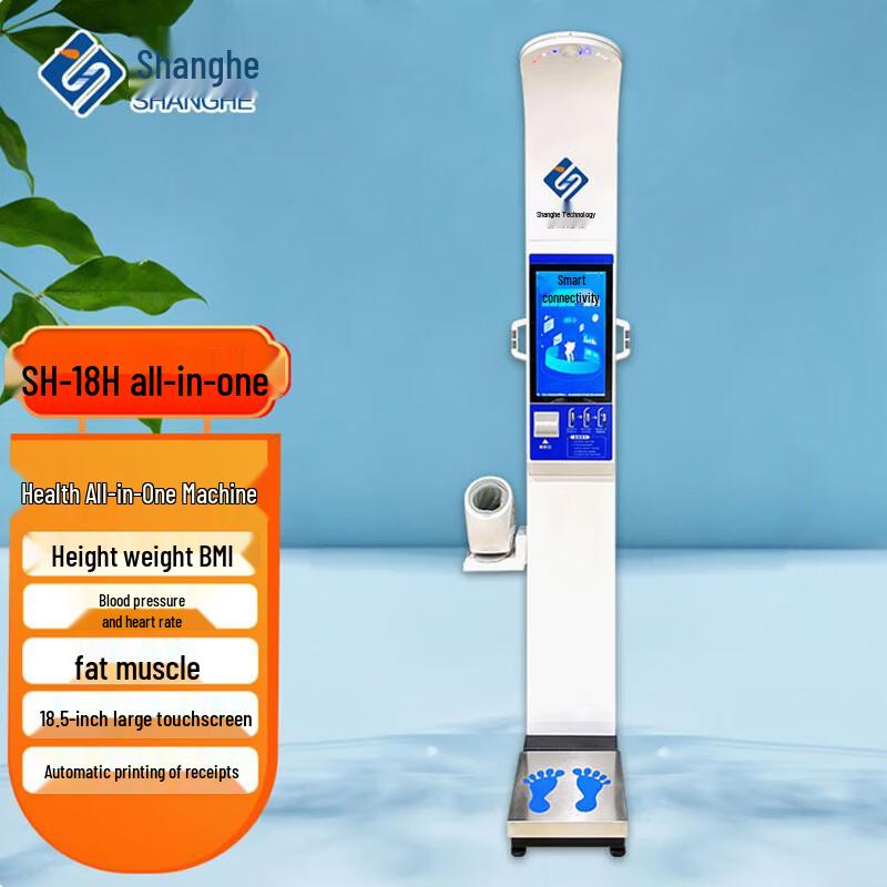 Smart Ultrasonic Health Checkup Kiosk