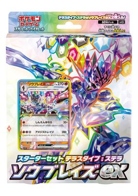 POKEMON Card Game Scarlet & Violet Starter Set Terrace Type: Stella Sawblaze EX