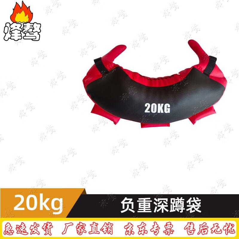 Fengao Fitness Weighted Squat Sandbag