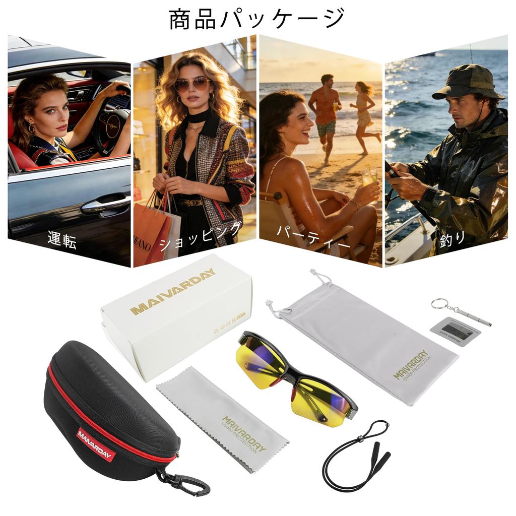 Polarized Sports Sunglasses Popular and Affordable for and Motorcycling [MAIVARDAY] Men's - Exercise, Fishing, Golf,