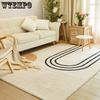 Living Room Carpet Floor Mat Modern Home Bedroom Bedside Carpet Coffee Table Carpet