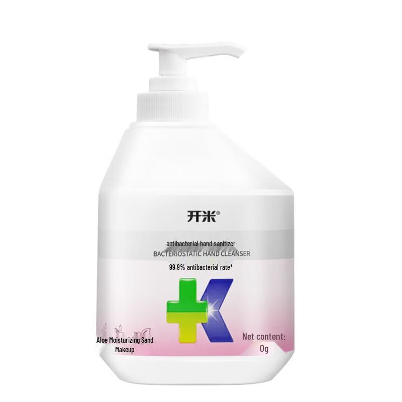 KaiMi Aloe Vera Antibacterial Hand Soap