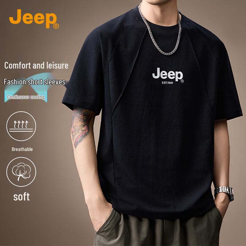 JEEP Men s Cool-Touch Breathable Short Sleeve T-Shirt 2XL