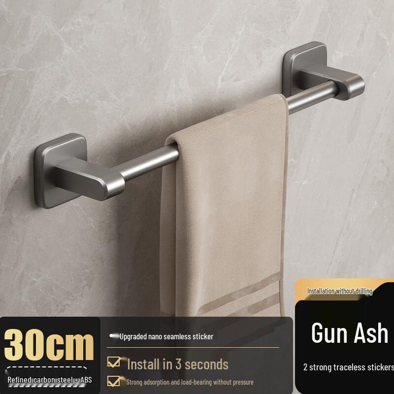 DANLE Adhesive Wall-Mounted Towel Rack