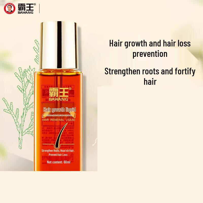 Bawang Upgraded Anti-Hair Loss Hair Growth Liquid