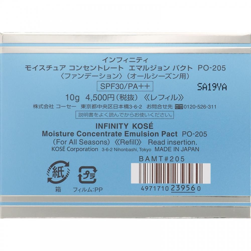 Infiniti Kose Infinity Emulsie Concentrată Hidratantă 205 Ocru Roz 10g