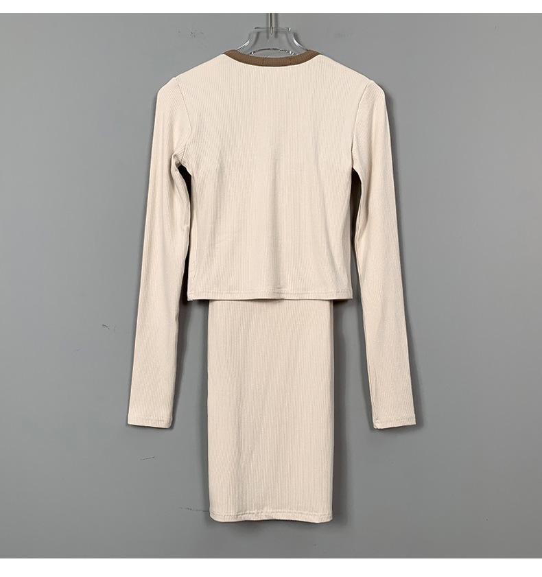 Korean Slim Color Block Strappy Dress & Cardigan Set for Women