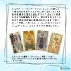 Tarot Mucha Tarot Leganleitung mit japanischen Anweisungen, Authentische Tarotkarten, 78 Karten