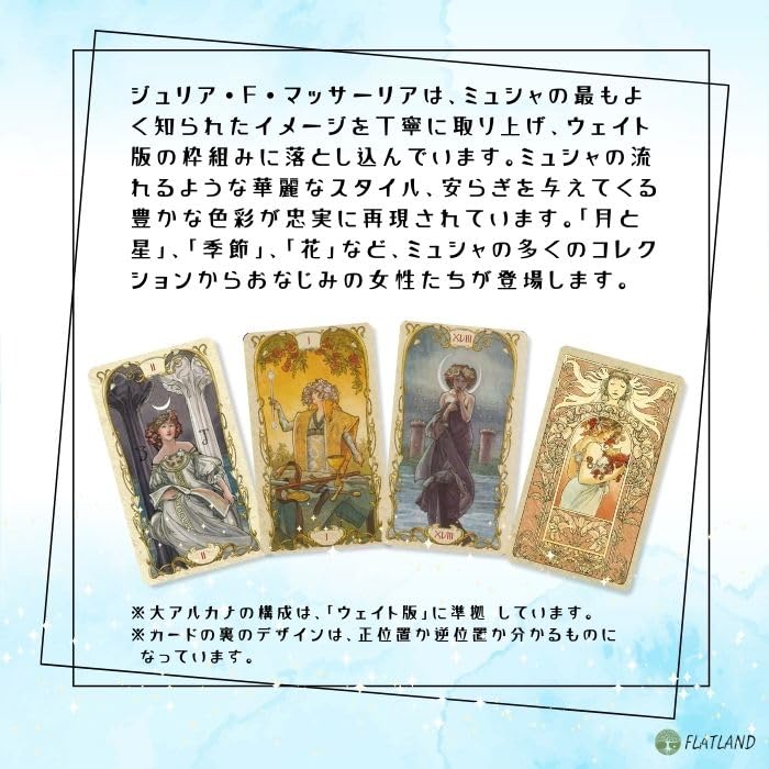 Tarot Mucha Tarot Leganleitung mit japanischen Anweisungen, Authentische Tarotkarten, 78 Karten