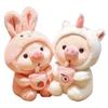 25cm Cosplay Unicorn Frog Tiger Bunny Milk Tea Funny Pink Pig Plush Toy Sweet Girl Cuddly Baby Appease Doll Birthday Gift Kid