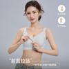 Exquisite Fashion Niche High Sense Atmosphere Big Breasts Show Small Pull Anti-sagging Bra Seamless