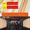Car Magnetic Sunshade: Heat Insulating, UV Protecting, Universal Fit Inner Window Curtain