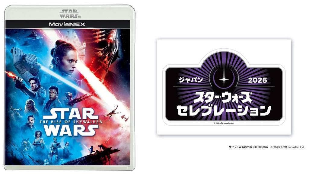 Star The Rise of Skywalker MovieNEX DVD Digital Copy MovieNEX Star Wars Celebration Japan 2025 Logo Sticker Star Wars Wars [Blu-ray + + + World]